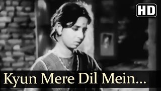Kyun Mere Dil Mein Dard Basaya song artwork