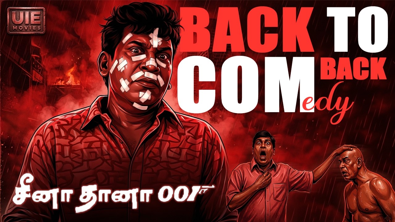 There’s No Thief Like Vadivelu! | Cheena Thaana 001 Comedy Scenes | Prasanna | Sheela