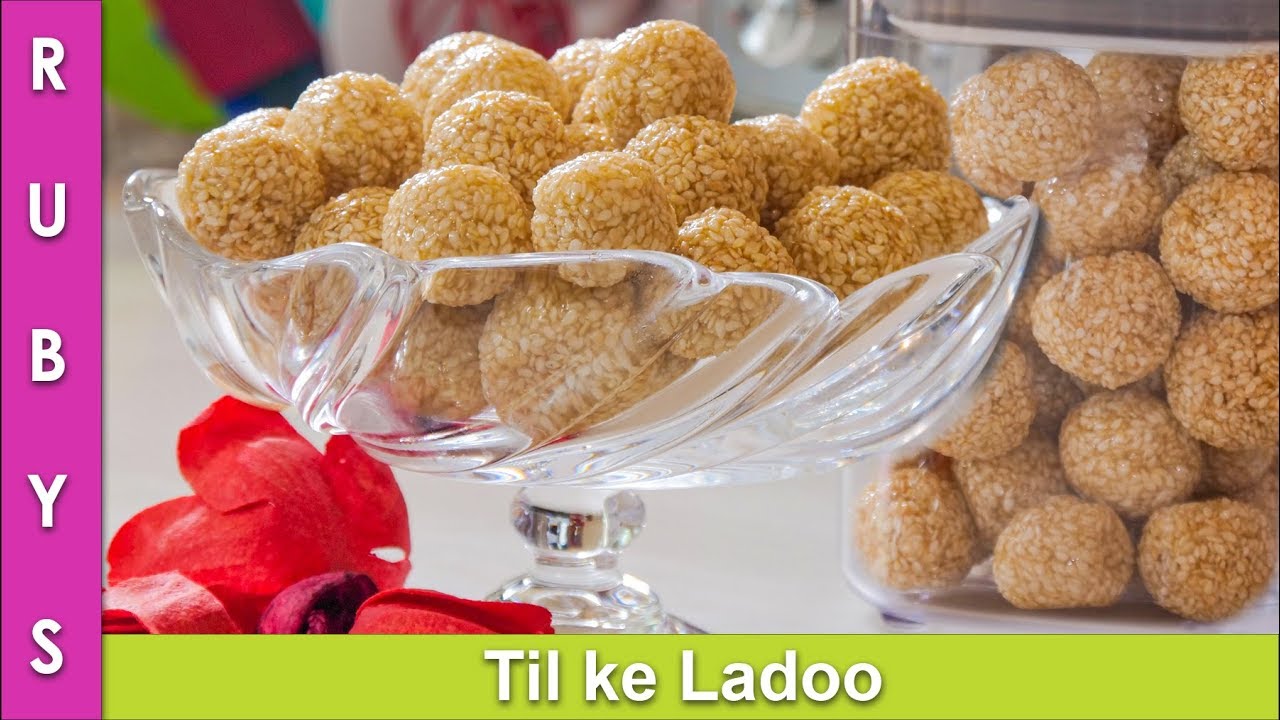 Til ke Ladoo Fast, Simple & Easy Snack Sesame Seed Laddu Recipe in Urdu Hindi - RKK