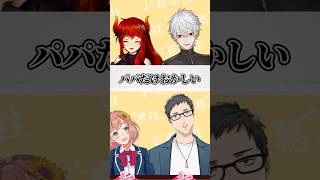 ド葛本社2.0煽り集+α【ドーラ/葛葉/本間ひまわり/社築】