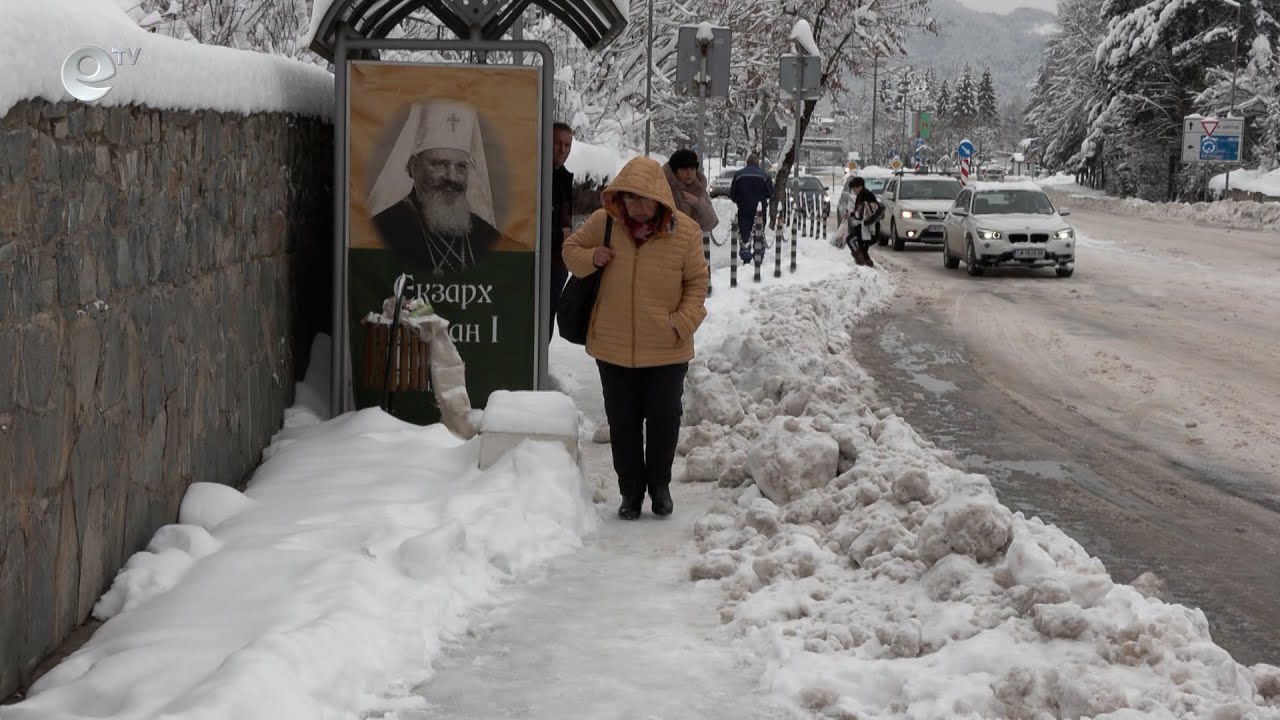 Лед скова улиците на Смолян, в Община Неделино обявиха частично бедствено положение