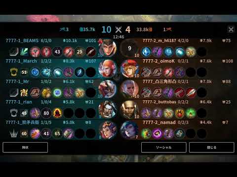 Mid Vox CP 🔵 Vainglory 5v5 #35