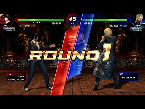 【VFes高段位戦】 鬼武帝 梅小路葵 VS 鬼武帝 サラ