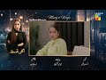 Marg E Wafa Episode 23 Teaser Sabeena Farooq Usama Khan Mirza Zain Baig HUM TV