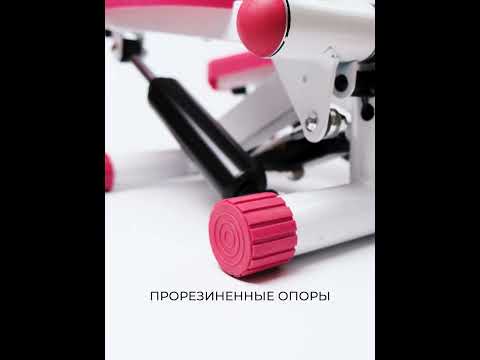 фото уцененные степперы ametist mim по суперценам 0