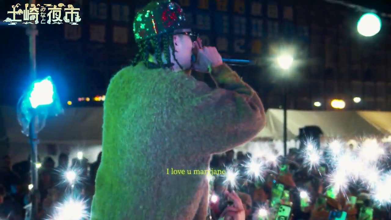 Lunv Loyal - Big Step ft. YTG, Deech & Yvngboi P (Live Performance at. 土崎みなと夜市)