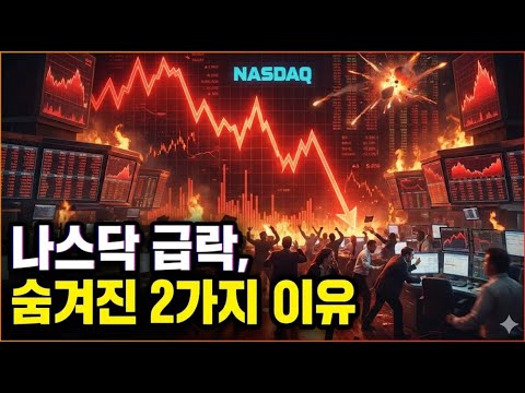 AI의 미래와 금융시장: 변화 속 생존 전략
