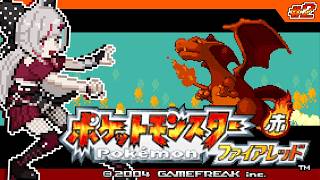 【 ポケットモンスター ファイアレッド #2 】いくぞヒトカゲ！タケシ打倒後の次の街へ！！【 石神のぞみ／にじさんじ所属 #石神レトロゲーム部  】