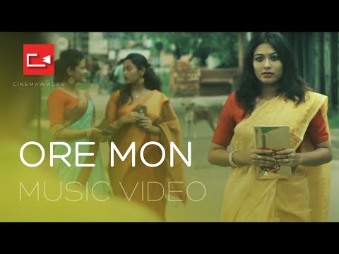 Reet Banerjee Ore Mon