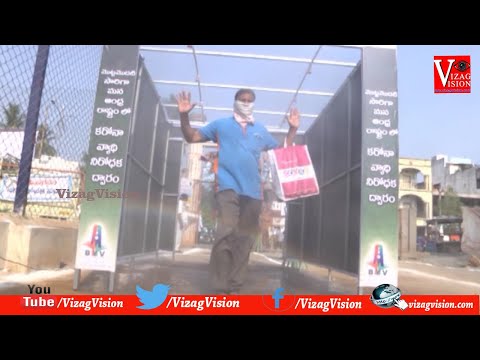 COVID-19 వ్యాధి నిరోధక ద్వారం in Vizagnagram,Vizagvision....