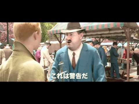 映画『タンタンの冒険/ユニコーン号の秘密』予告編（字幕）