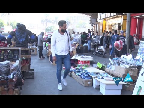 شاهد بالفيديو.. ساحة الوثبة بغداد - ناس وناس (الموسم الثاني) - الحلقة ١١١