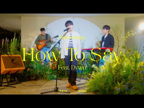 WAVY LIVE CLIP with Kukka | basecamp 베이스캠프 - HOW TO SAY (Feat. Dvwn 다운)