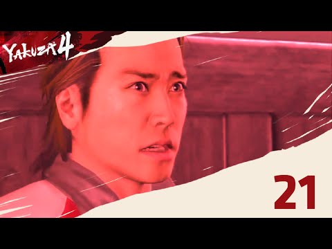 Let's Play Yakuza 4 - Part 21 - Discoveries