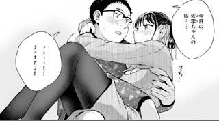 【漫画紹介】出会いからクリスマスまで、二人の距離が少しずつ変わっていく… #おすすめまんが 229