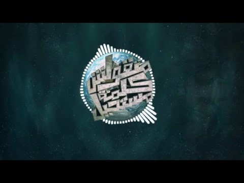 متقولش كلمة مستحيل امير يوسف