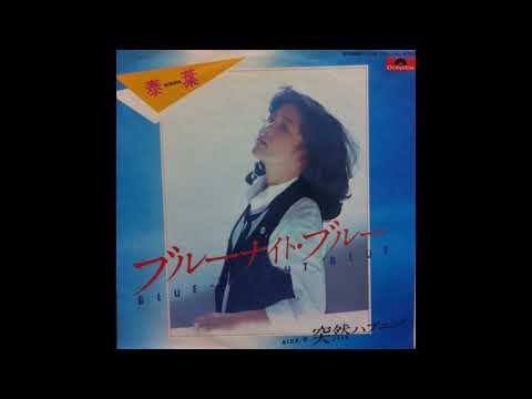 Yasuha - Blue Knight Blue