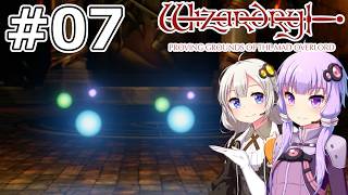 【ウィザードリィ 狂王の試練場】#07 最後の準備【VOICEROID実況】