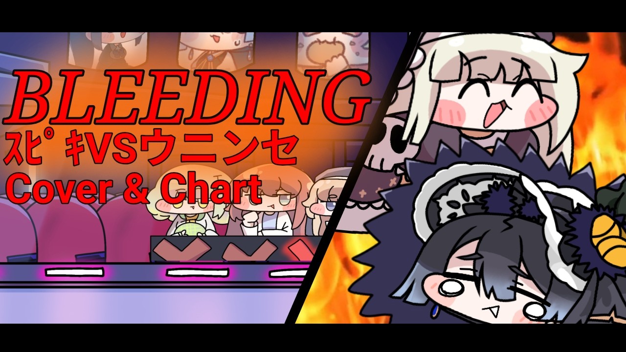 [FNFxトリッカル] スピキ & ウニンセ sings Bleeding (cover & charted)
