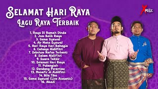 Download lagu Koleksi Lagu Raya Terbaik XPOSE | Raya Di Rumah Dinda | Jom Balik Raya mp3 Download lagu Koleksi Lagu Raya Terbaik XPOSE | Raya Di Rumah Dinda | Jom Balik Raya mp3