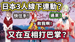 [Vtub] 談下你齁走掉的這四位