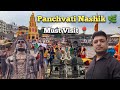 Panchvati Nashik Sita Gufa Ramkund Kalaram Temple Nashik Tourist Places Nashik Darshan