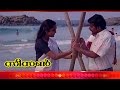 Swapnangal than theyyam... Song From - Season - Malayalam Movie [HD]
