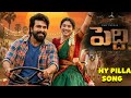 Peddi Song Peddi Sai Pallavi Ram Charan Songs Peddi Teaser Telugu Ram Charan Janhvi Kapoor