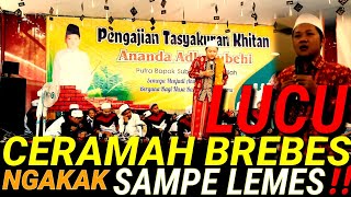 Download lagu CERAMAH LUCU BREBES GUS AMRULLAH MALIK SOFI FEAT ALMUNSYIDIN LAGU IBU mp3