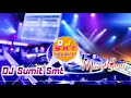 Kothe Uper Kothari कोठे उपर कोठरी Dj Old Is Gold Dj Santosh SmK