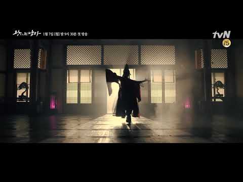 Teaser 2 - The Crowned Clown