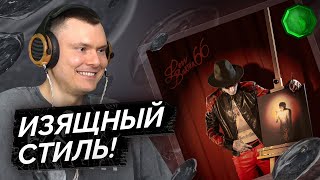 Медиа рецензия