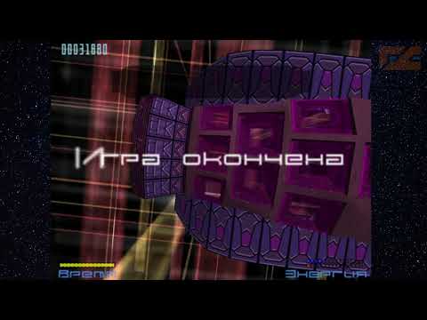 Space Tripper (2001) - Чужие звёзды, горящее кресло