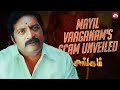 The Iconic Mayil Vaganam Prakash Raj S Villainous Act Singam 1 Suriya Sun NXT