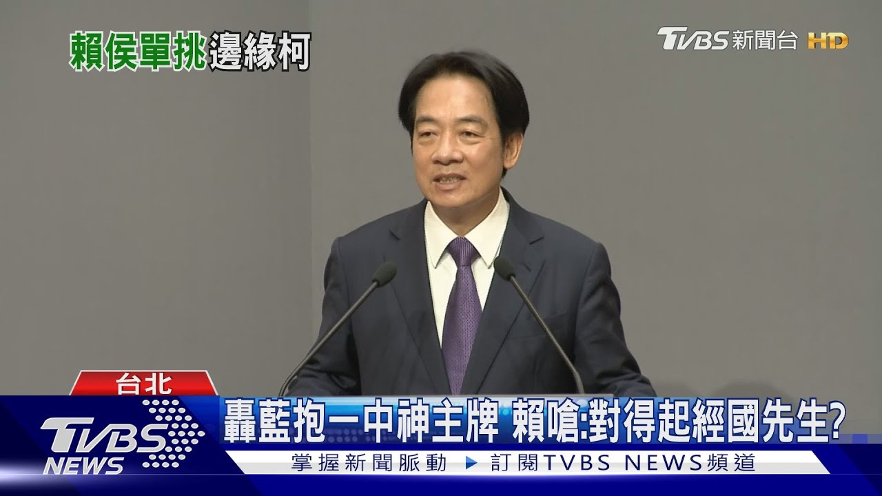 批賴台獨　侯：是兩岸和平跨不過的萬重山