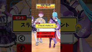 【チャレンジ】何回続くかな？【どっとライブ】【ぶいぱい】#short #vtuber