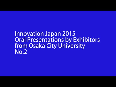 Innovation Japan 2015 Presentations No2