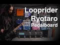 Looprider - Ryotaro's Pedalboard Rig Rundown (Squier Jazzmaster Baritone & guitar/bass dual amp rig)