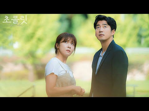 Lee Kang x Moon Chayong - Always Remember Us This Way [Lady Gaga] Ost.Chocolate