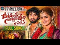 Oorantha Suttale Ni Pelliki Full Song Rowdy Megha Hanmanth Yadav New Love Failure Songs Ganu