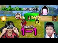 ฟีฟาย