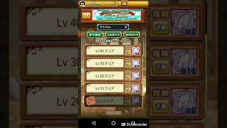 クラメン募集中！！！！！！！！！！！！！！！！！