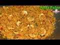 Today Baroda City S Famous Anda Pulao Will Be Prepared For Iftaar Ramzan Special Anda Pulao Rec
