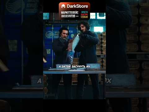 Переупаковали 100 миллионов китайских патронов | Парни со стволами | #кино #фильм #фильмы #shorts