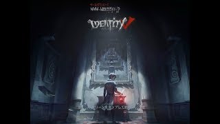 【identityⅤ】Let’s play！