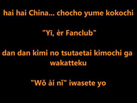 download lagu mp3 mp4 1 2 Fanclub Lyrics, download lagu 1 2 Fanclub Lyrics gratis, unduh video klip 1 2 Fanclub Lyrics