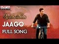Jaago Full Song || Srimanthudu Songs || Mahesh Babu, Shruthi Hasan, Devi Sri Prasad