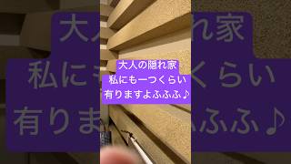 世界一美味いかき氷このお店の生活圏内に生まれて良かった　#shorts