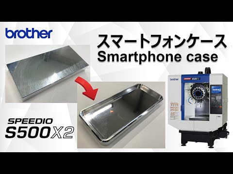 S500X2 Smartphone case single crystal diamond tool finishing
