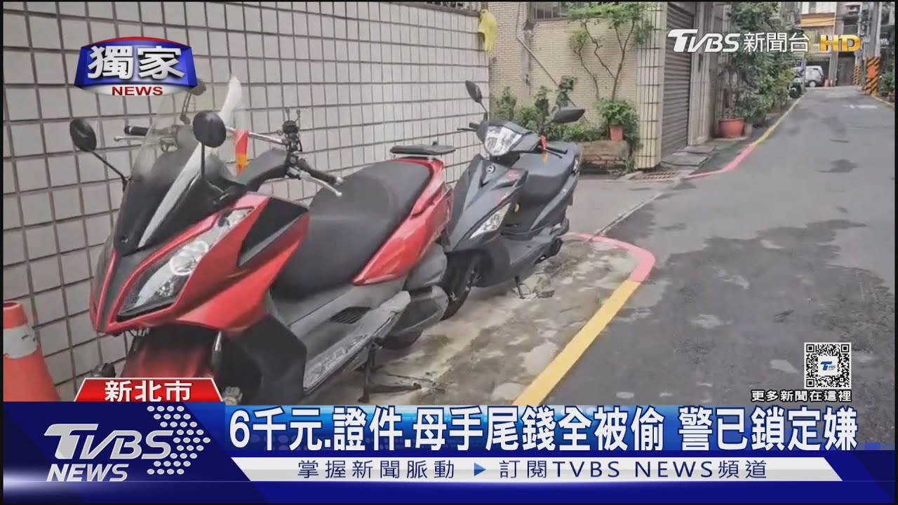 皮夾被偷1個月沒下文 男怒:監視器裝假的